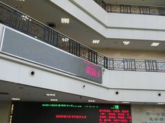 -天津医科大学第二医院