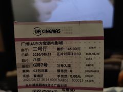 -博纳UA东方宝泰电影城