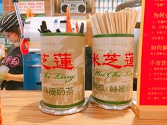 -美芝莲(领展购物广场中关村店)