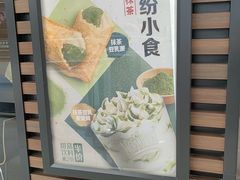 -麦当劳(无锡滨湖万达店)