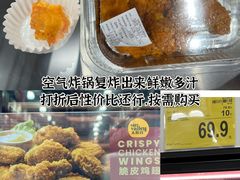 -山姆会员商店(上海浦东店)
