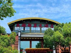 -南湖船菜大酒店