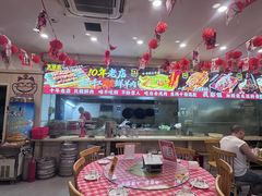 -東豫狼鲜货烧烤. 碳火烤鱼. 小龙虾(上海首店)