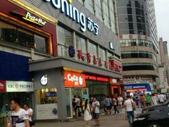-CoCo都可(西安路民勇店)