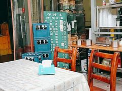 大堂-伊隆斋(什刹海店)