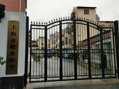 -上海市敬业中学