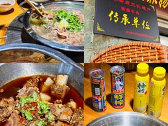 -大众跷脚牛肉馆·非遗传承单位(峨眉山店)