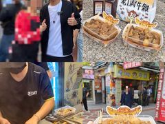 -老day牛杂(官也街总店)