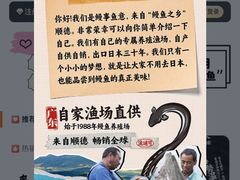 -鳗事鱼意·活鳗現烤专门店(富力海珠城店)