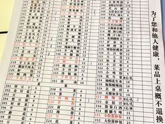 -储奇门鳝鱼火锅(总店)