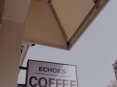 门口招牌-echoes coffee回响咖啡(红山店)