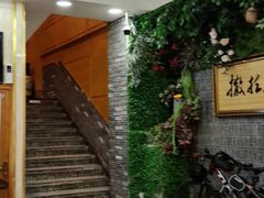 -伊帆食府·青海地方特色美食