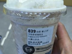 -瑞幸咖啡(镇江新城吾悦广场店)