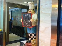 -达濠炒饭·潮汕味道