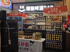 -管氏翅吧(广渠门店)