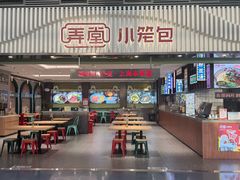 -银川河东国际机场