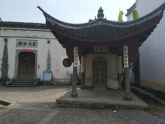 -江南第一家