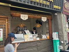 -一杯潮茶·专注潮汕茶饮(十二中创始店)