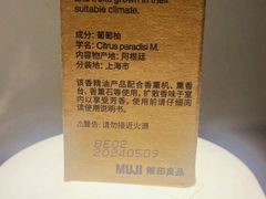 -MUJI无印良品(环球港店)