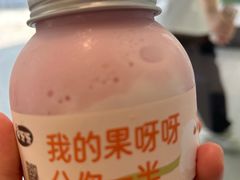-果呀呀(吾悦广场店)