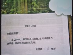 -肯德基(宝塔店)