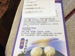 -汤臣·空中餐厅·严选粤菜(石湾世博广场店)