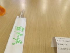 -正一味石锅拌饭(望京新世界店)