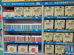 -北国超市(西美花街生活工场店)