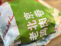 -麦当劳(潮阳店)