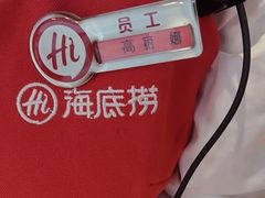 -海底捞火锅(振华广场店)