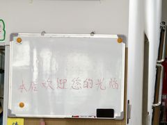 -李氏灵寿腌肉面(豪景丽园店)