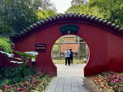 -成都杜甫草堂博物馆