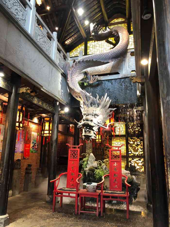 小龙翻大江火锅酒楼(宽窄店)