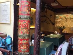 -多杰拉姆藏餐吧(田子坊店)