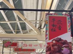 -肥仔文澳门猪骨煲(南京西路店)