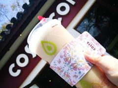 冰桃桃乌龙轻乳茶-COSTA COFFEE(西湖天地店)