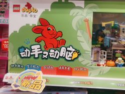 -kidsland(上海环球港店)