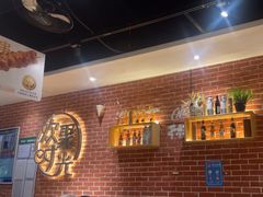 -木屋烧烤(岗顶二店)