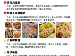 -日照海滨国家森林公园