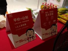 -大碗先生(保利店)
