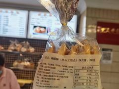 -上海国际饭店