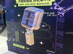 -魔方娱乐空间(兴华路店)