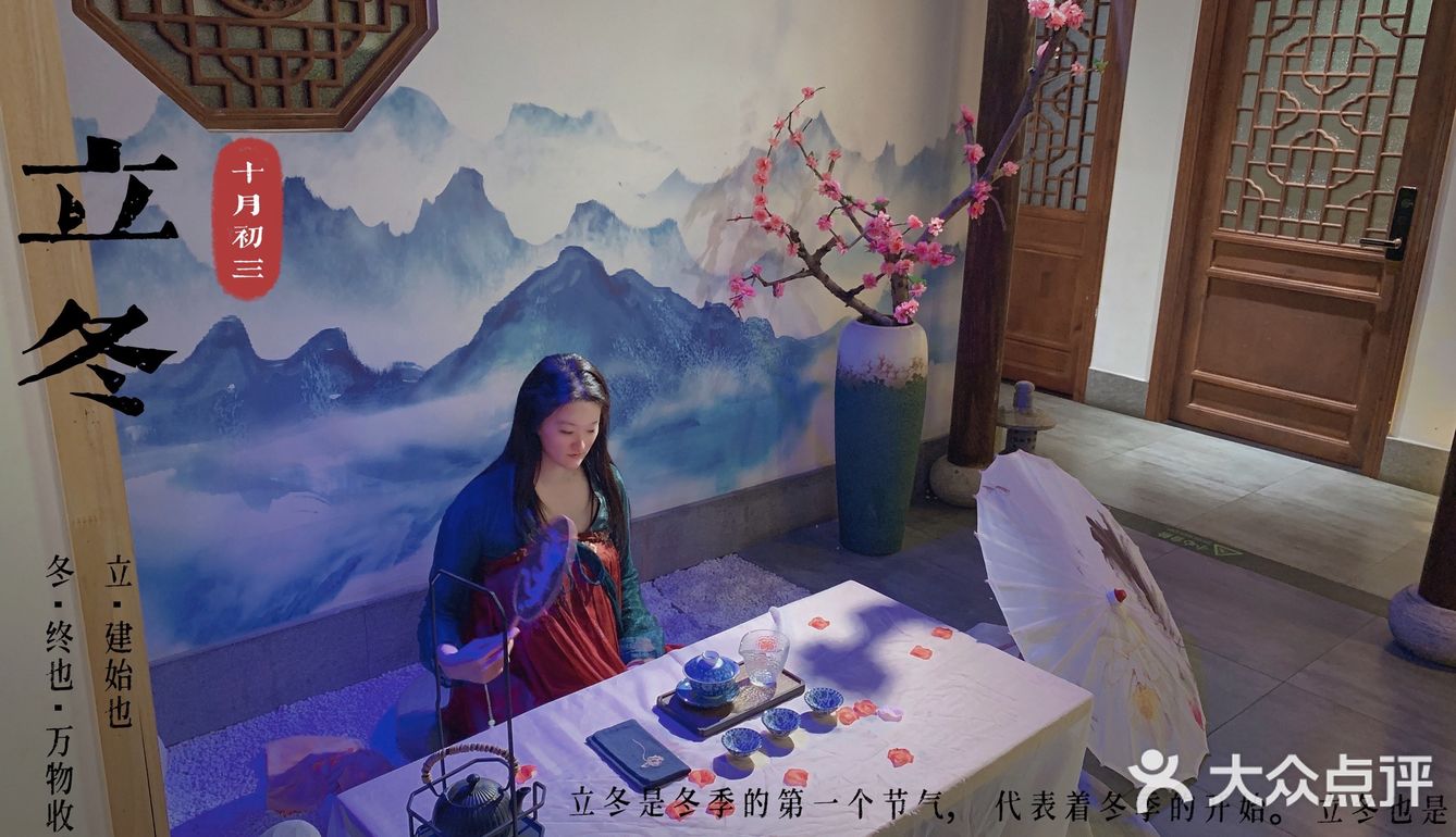 嘉良驿园 冬令进补❤