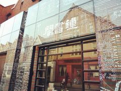 -钟书阁(松江泰晤士小镇店)