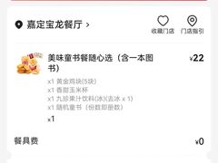 -肯德基(宝龙店)