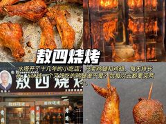 -大圣甲(汉口店)