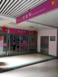 -广西壮族自治区妇幼保健院(厢竹院区)