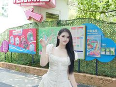-盈香心动乐园