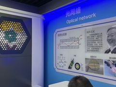 -陕西科学技术馆