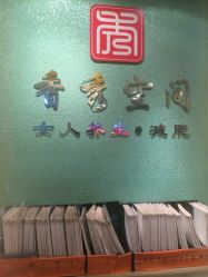 点击看大图 iphone_upload_pic-香秀空间科技抗衰·美容中心
